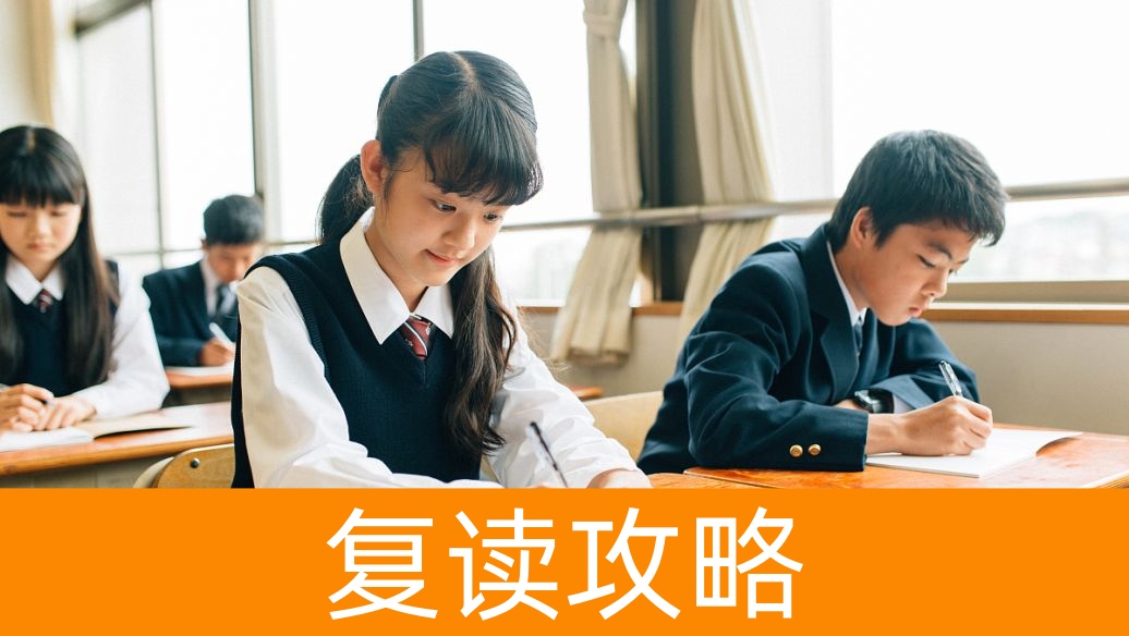 长沙2025年复读生住宿条件好的学校