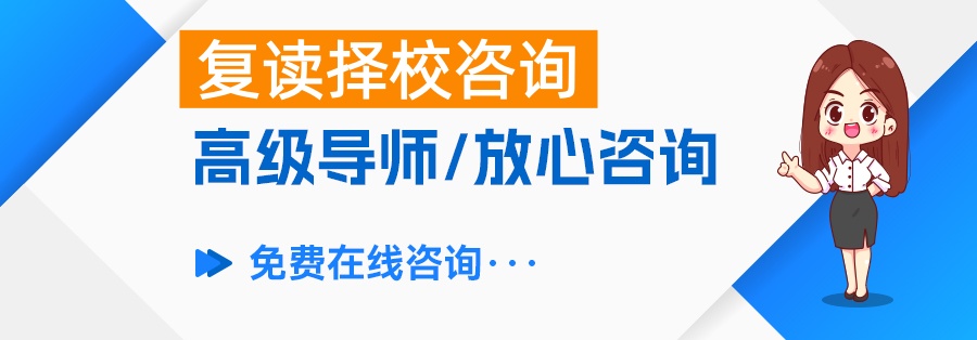长沙可复读且管理严格的学校盘点